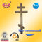 Ο σταυρός μετάλλων και Crucifix το ανατολικός ορθόδοξος χρυσός ασήμι ή ο χαλκός χρήσης DM01 χρωματίζουν